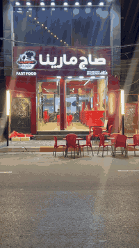 مطعم للبيع لعدم التفرغ جاهز من كل شي العنوان بغداد حي اور نهاية حي اور...