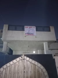 الدوره المهديه الثانيه • ١٢٠م • شارع الياباني