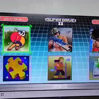 شغالة HD • ٢ جوستك وايرليس • ٢٠٠٠ لعبة