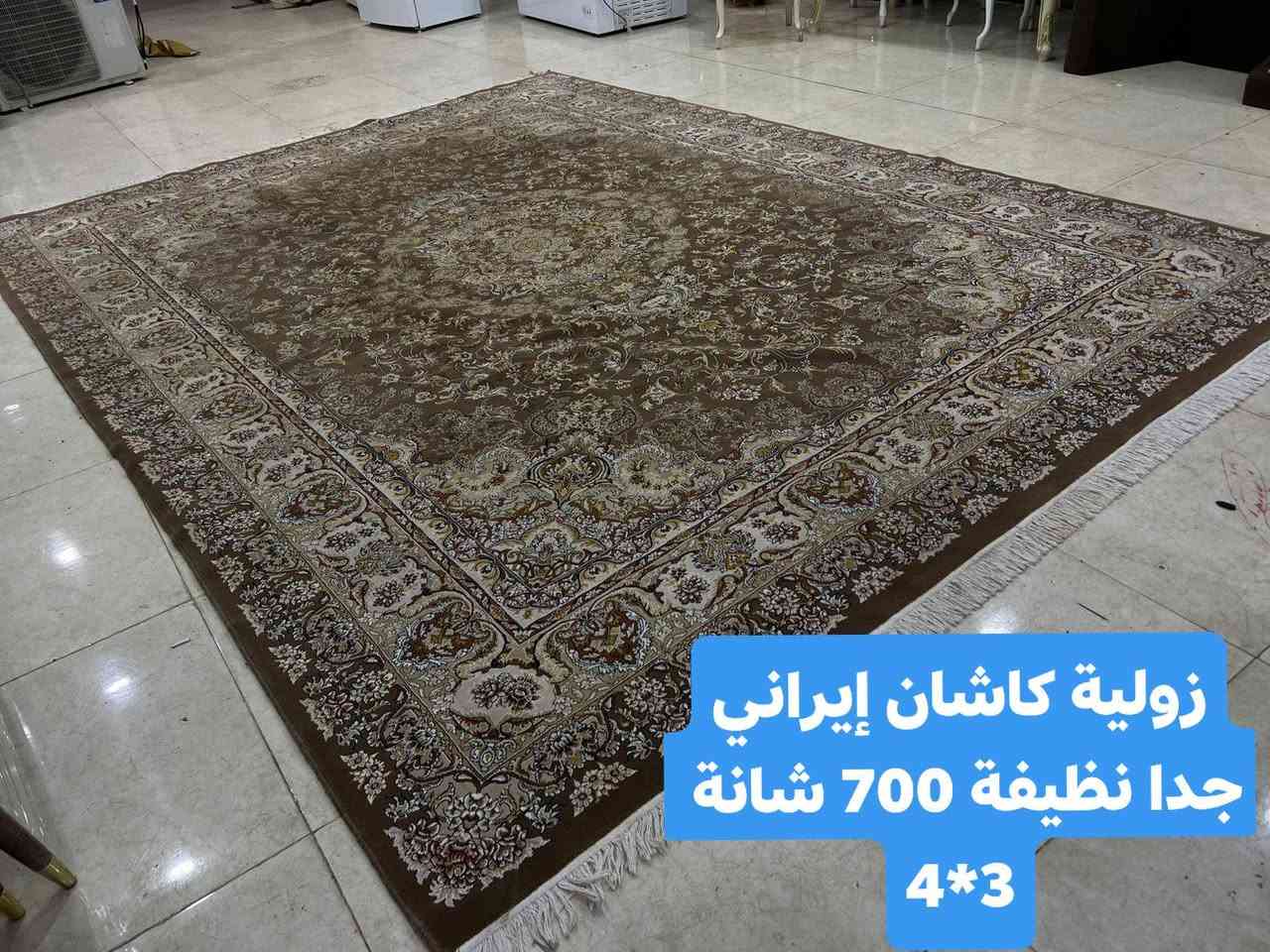 بيع سريع مباشر
العنوان أربيل شارع ١٠٠ باداوه / فرع جامع خديجة الكبرى,
قرب مستوصف ملا افندي.
يتوفر توصيل داخل أربيل. 
للإستفسار
***********/ واتساب
***********
