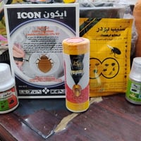 مبيد قاتل • داخل وخارج • جديد