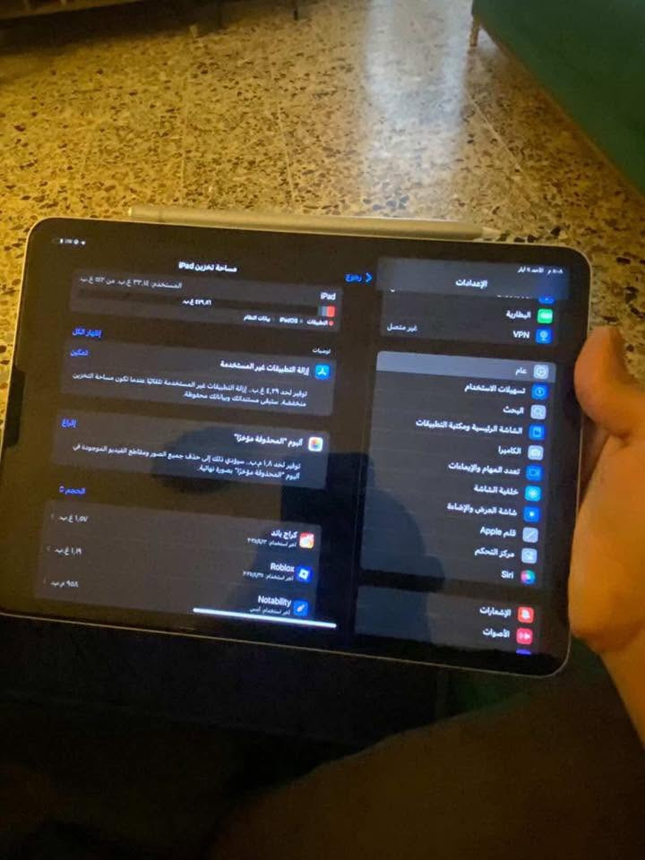 ايباد 11 برو للبيع
***********
متوفر واتساب
