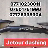 قطع غيار سيارات • MG Haval جیتور • السليمانية منطقة صناعية