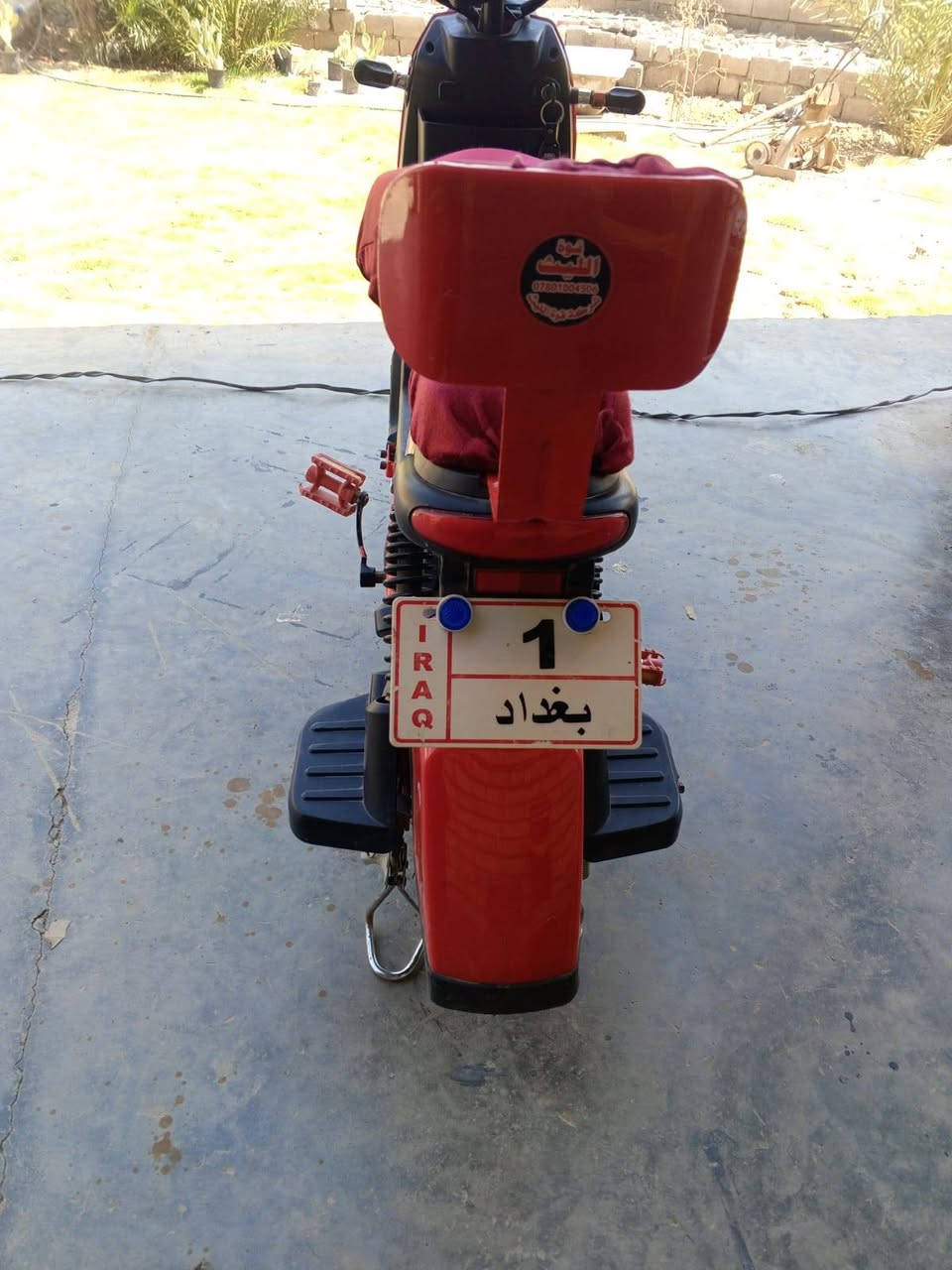 سلام عليكم درجه شحن حجم 14 للبيع السعرمناسب جدآ اتصل الرقم ***********بي واتساب
