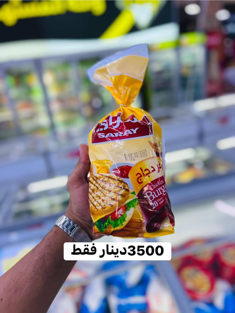 عروضضض الي وصلتنا اليوم 19/5 😍❤️
#واحة_المستهلك_شارع_اربعين_قرب_جسر_الء
#واحة_المستهلك_شارع_اربعين_قرب_جسر_ال
#واحة_المستهلك_فلوجة_شارع_اربعين_قرب_جسر_الحضرةبضا
#واحة_المستهلك_الفلوجة_شارع_اربعين


**إذا كنت صاحب هذا الإعلان وتريد حذفه لأي سبب، رجاءا أرسل رسالة إلى الدعم الفني**