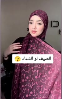 شال تور • ألوان متعددة • توصيل لجميع المحافظات