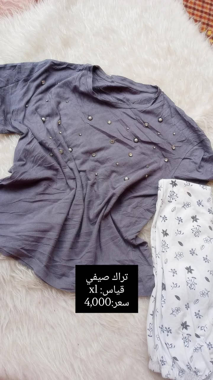 السلام عليكم
تراكات صيفي ب اسعار مناسبه
اسعاري2_3_4
نظافه وكوالتي شرط فحص كدام المندوب
افحصوا الطلب يلاتستلموا
قياسات وتفاصيل ع صور اطفال ونسائي
للحجز خاص 
توصيل كوت 2,000
محافظات 5,000


**إذا كنت صاحب هذا الإعلان وتريد حذفه لأي سبب، رجاءا أرسل رسالة إلى الدعم الفني**