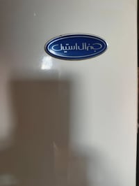 ثلاجة • شغالة • الرميثه