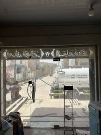 غراض محل للبيع بأسعار مناسبة رفوف مجمده جام خانه ميز كاشير للاستفسار ا...