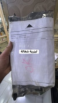 استنساخ ليزري • آلات تصوير • عدة قطع