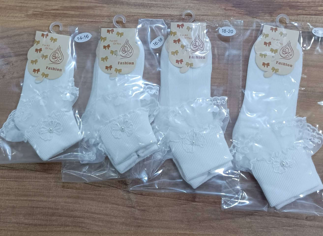 *جواريب أبيض كشكش🧦 أطفال*  

- *أطفال*: متوفرة بعدة قياسات، خامة ممتازة ومريحة
- *التوصيل*: لكل محافظات العراق 🚚 الدفع عند الاستلام  

اطلبي هسة قبل ما تخلص الكمية 👇  

#جواريب #جواريب_أسود #جواريب_أطفال #جواريب_نسائي #ملابس_داخلية #توصيل_سريع #تسوق_أونلاين #ليلو ستور


**إذا كنت صاحب هذا الإعلان وتريد حذفه لأي سبب، رجاءا أرسل رسالة إلى الدعم الفني**