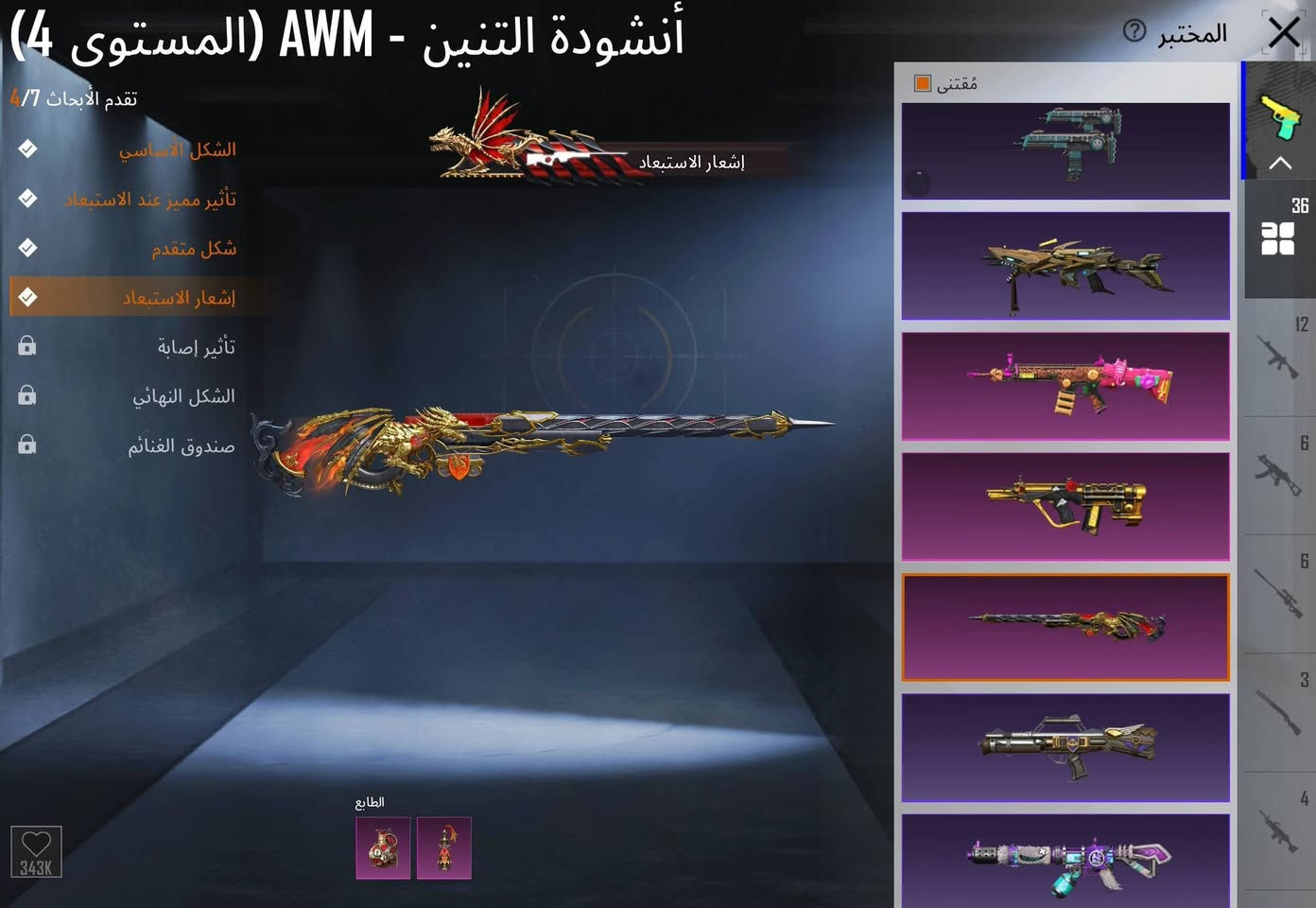 هذا حسابي اريد اراوسه بحساب ببجي بي اطار كونكر سيزون فردي (سيزون9 أو اقل )
حتى لو مابي سكنات....


**إذا كنت صاحب هذا الإعلان وتريد حذفه لأي سبب، رجاءا أرسل رسالة إلى الدعم الفني**