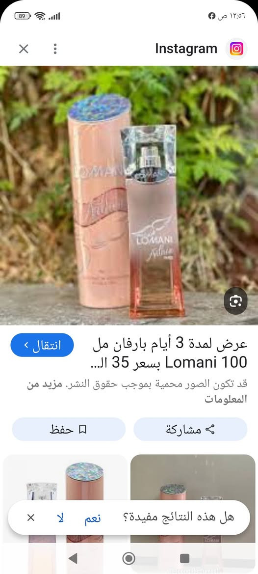 عطر تم 5الف


**إذا كنت صاحب هذا الإعلان وتريد حذفه لأي سبب، رجاءا أرسل رسالة إلى الدعم الفني**