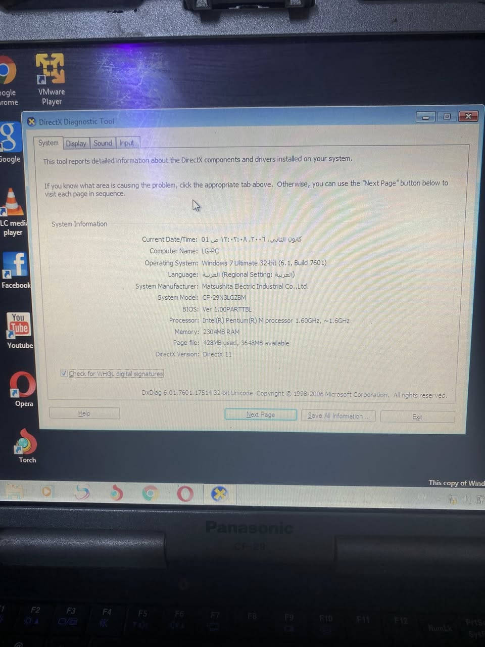 حاسبة panasonic عدد 2      مواصفات مثل مموجود بل صورة ثنينهن سعرهن 175 الف عنواني بغداد


**إذا كنت صاحب هذا الإعلان وتريد حذفه لأي سبب، رجاءا أرسل رسالة إلى الدعم الفني**