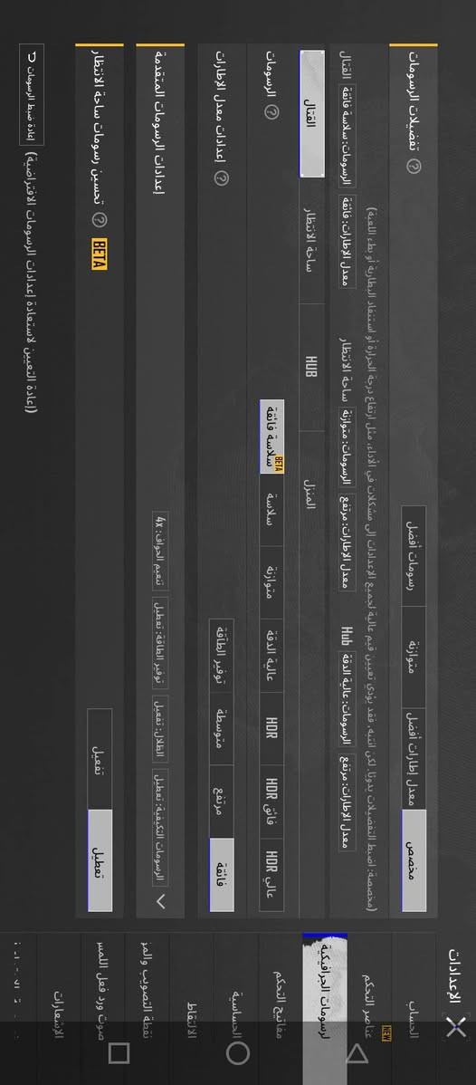 سلام عليكم موبايل للبيع انفنكس هوت 10
ذاكره 128
رام 4 
بطاريه 15200 يعني شحن يطول يوم كامل 
بوبجي 40 فريم شرط 
سعر 60 وبي مجال للشراي 
متواجد ع خاص


**إذا كنت صاحب هذا الإعلان وتريد حذفه لأي سبب، رجاءا أرسل رسالة إلى الدعم الفني**