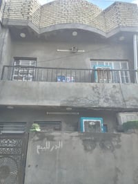 دار للبيع شهداء البياع سوق رظى زراعي ٥٠ متر ٠٧٧٧٠٣٣٢٣٦٧