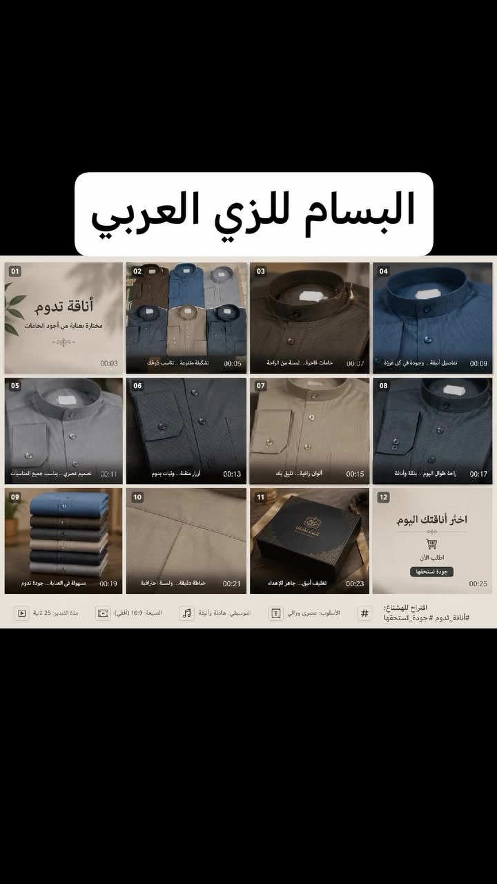 #الاناقة


**إذا كنت صاحب هذا الإعلان وتريد حذفه لأي سبب، رجاءا أرسل رسالة إلى الدعم الفني**