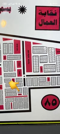 طابو جاهز • مقاطعه العمال • رقم ٤١١