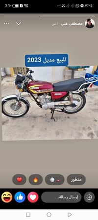 دراجه لبيع 350بيه مجال  ‏‪0780 207 1192‬‏