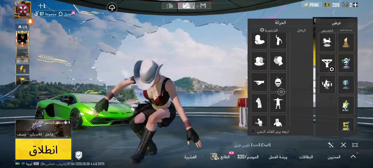 للبيع 220 قفل
سماوة المجد


**إذا كنت صاحب هذا الإعلان وتريد حذفه لأي سبب، رجاءا أرسل رسالة إلى الدعم الفني**