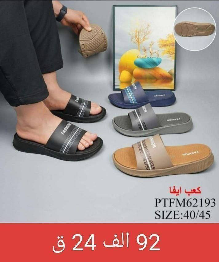 💫سليبر رجالي💫
‼️سليبر شبابي‼️

💫التفاصيل داخل الصورة💫


**إذا كنت صاحب هذا الإعلان وتريد حذفه لأي سبب، رجاءا أرسل رسالة إلى الدعم الفني**