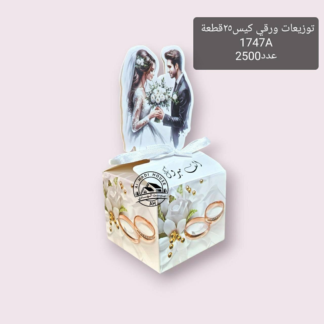 توزيعات كارتونية جميع المناسبات  زواج♡خطوبه♡ختان♡حج وعمره♡تخرج♤مولود❤️


**إذا كنت صاحب هذا الإعلان وتريد حذفه لأي سبب، رجاءا أرسل رسالة إلى الدعم الفني**