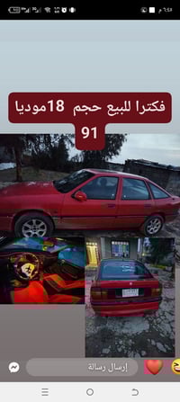 من رخصت الادمن وافق بداعت امج للاستفسار تصال بل الرقم ‏‪07507600494‬‏