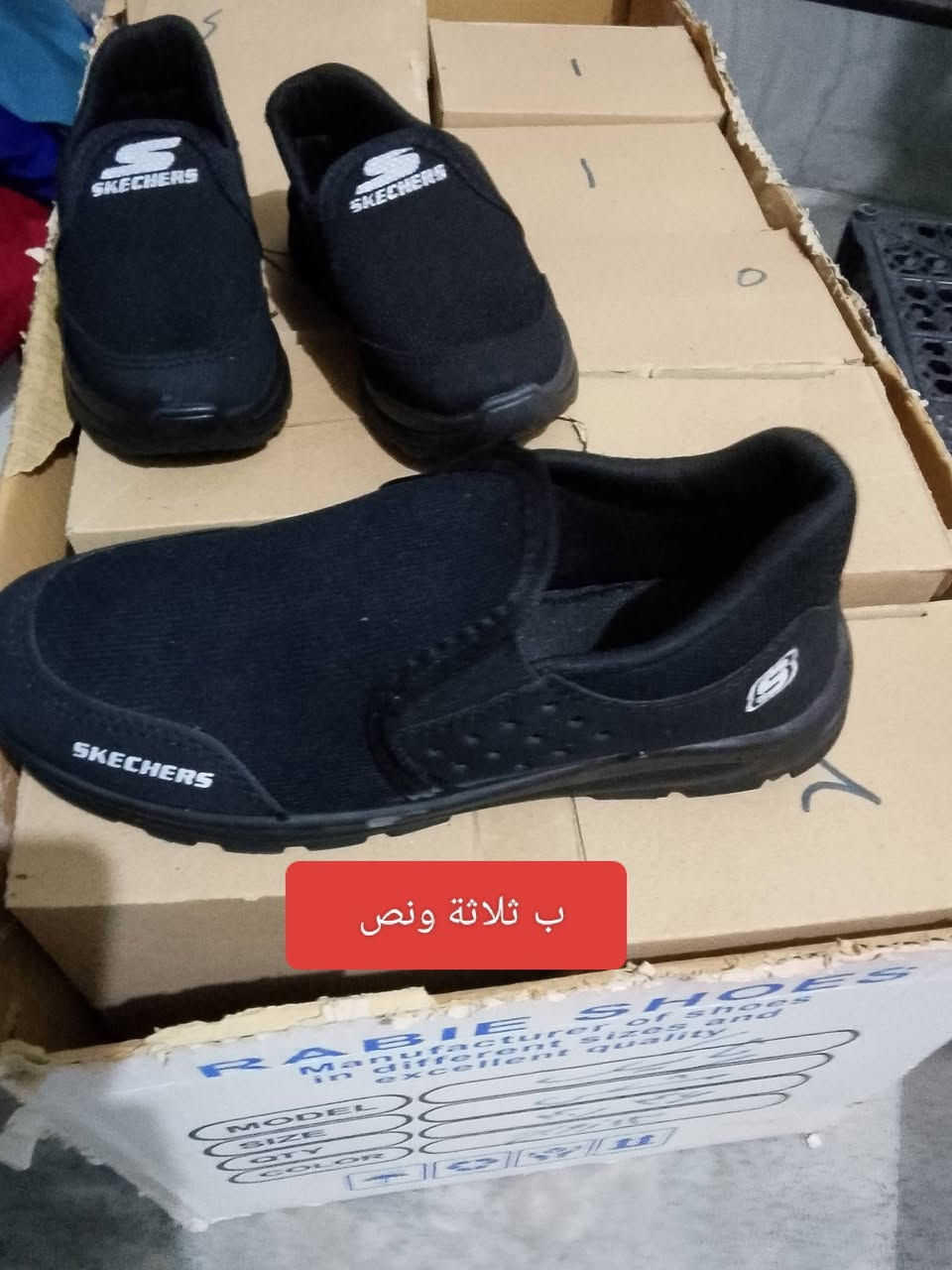 سلام عليكم مسواك جديد موجود يمي بلبيت بيت العبيدي ***********
