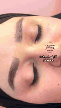 #رموش كامله   البياع ش12 تقاطع الحمام خلف مكتبه ميم 07711075224