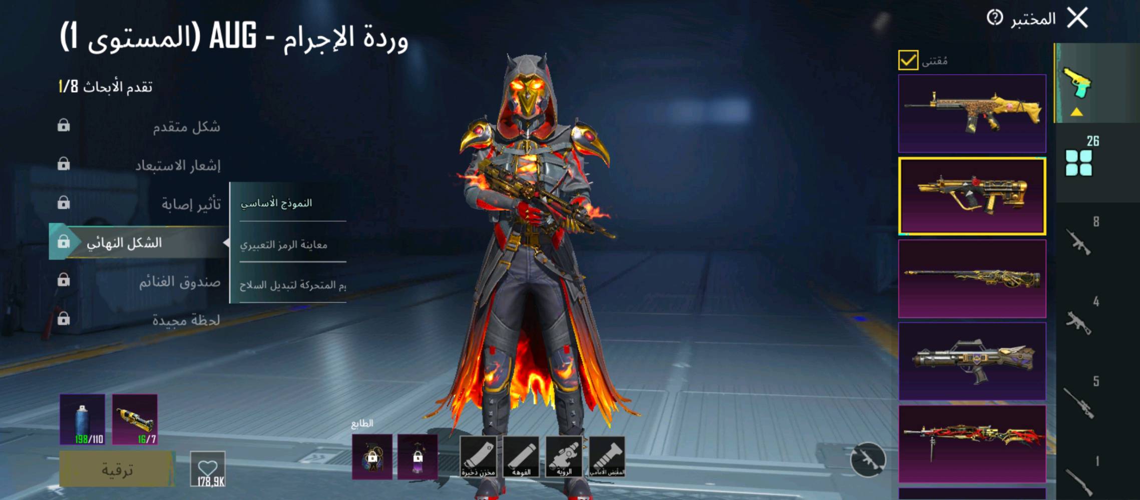 حساب ببجي للبيع مكاني نجف الكوفه . كامل المواصفات كونكرات  وكلشي موضوح بلفديو ربط نضيف غوغل وربط داخلي ايميل فقط السعر 190 وبي مجال. تواصل  واتساب. ***********/+/***********
ملاحظه بيع وجه لوجه بدون مراوس