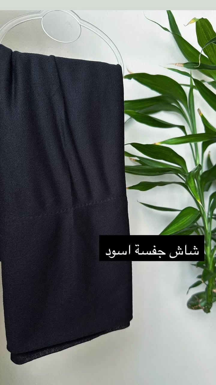 توصيل بسماية الف 🖤🖤


**إذا كنت صاحب هذا الإعلان وتريد حذفه لأي سبب، رجاءا أرسل رسالة إلى الدعم الفني**