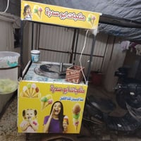 شباب ماطور مال موطه جاهز شرط تحريكه ومعدل تحمل وتطلع للشغل واير منيه ك...
