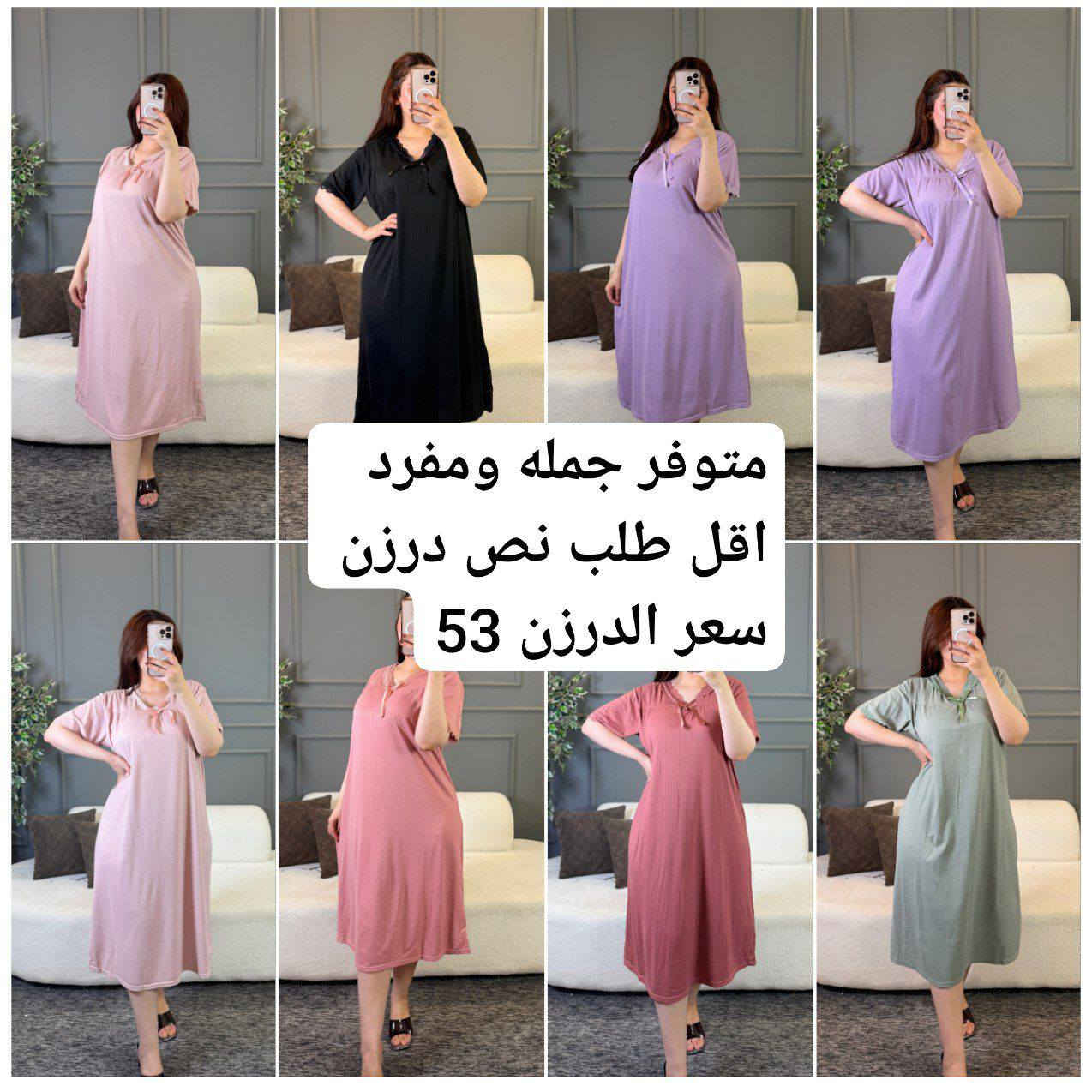 كـل مـاهو #جـديـد #وحـصري
#موديـلات  #وخـامات #راقـيه
#جـمـله #مـفرد
لـيصلكم كـل جديـد تابـعونا ع #الـتلـيكرام 👇👇

ادخل على الرابط  https://t.me/asdfgrxrcom


**إذا كنت صاحب هذا الإعلان وتريد حذفه لأي سبب، رجاءا أرسل رسالة إلى الدعم الفني**