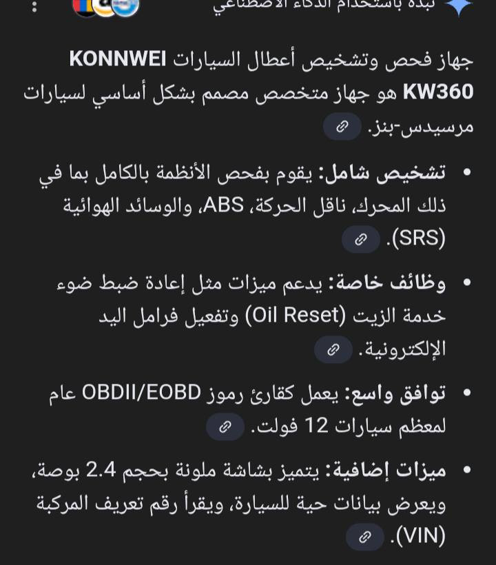 جهاز فحص اعطال السيارات خلي سعر وبالعافيه


**إذا كنت صاحب هذا الإعلان وتريد حذفه لأي سبب، رجاءا أرسل رسالة إلى الدعم الفني**
