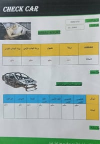 السفن • ٢٠٢٥ • فول عدا البصمة