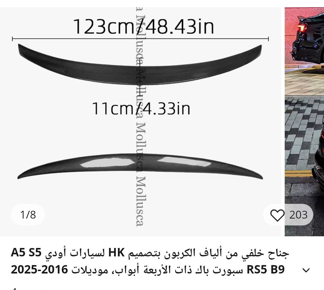 السلام عليكم متوفر اسبايدر كاربون فايبر حقيقي


**إذا كنت صاحب هذا الإعلان وتريد حذفه لأي سبب، رجاءا أرسل رسالة إلى الدعم الفني**