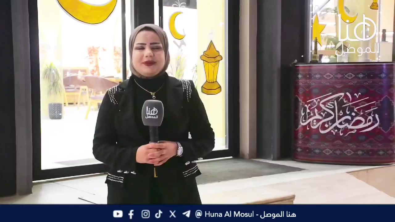 📺 هنا الموصل | خدمات إعلانية
تسليط الضوء على
🍬 وكالة دوت شوجر  🍬
 وكالة متخصصة بتقديم أشهى أنواع الشوكولاتة البلجيكية، القهوة، والحلويات بنكهات مميزة وجودة عالية، مع خدمة راقية تلبي جميع الأذواق.
📍 العنوان:
الموصل – سايدين الحدباء
مقابل كلية الطب
***********

***********
📡 هنا الموصل
خدمات إعلانية وتغطيات ميدانية
