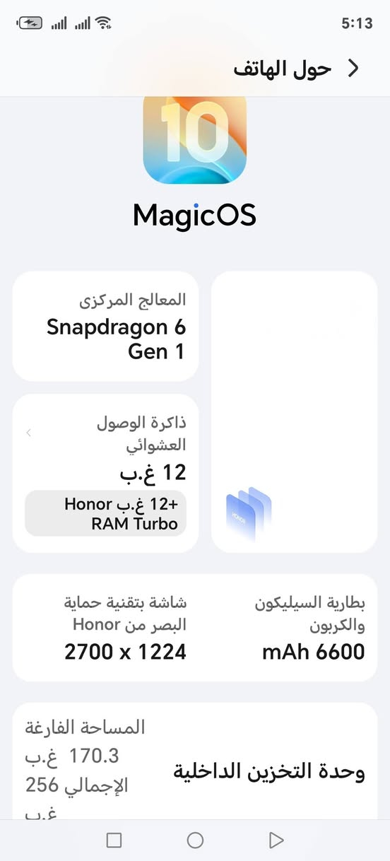 هونر X9C للبيع سعر ٣٥٠الف استعمال قليل كامل ملحقاتة.. الإتصال *********** واتساب مكان ناصرية للبيع فقط
