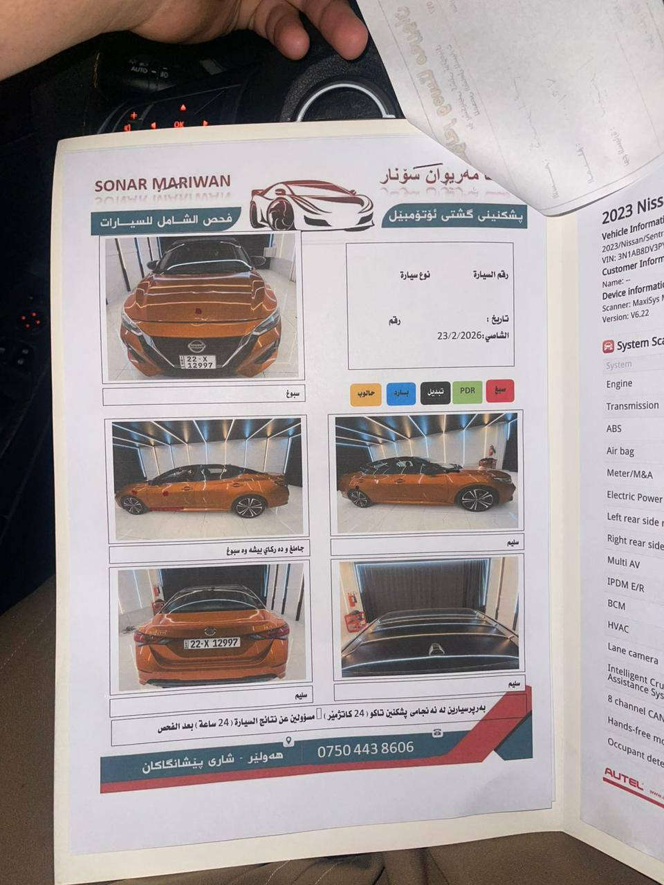 سنتره مديل ٢٣ سعر ١١٥ مكان بغداد ابوغريب الزيتون


**إذا كنت صاحب هذا الإعلان وتريد حذفه لأي سبب، رجاءا أرسل رسالة إلى الدعم الفني**