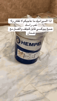 مكتب سما الحيره لعمل جميع انواع الاصباغ  والديكورات
يالله اللهم صل على محمد وآل محمد 
كادر متميز 
تعمير بيوت 
صبغ  داخلي وخارجي  واجهات  البيت وصبغ حداديه عمل ديكورات لبديل الرخام والخشب وبديل الشيبورد واشرطه الجدران  شغل ودقه وضمان وبعض الاعمال أن شاء الله تنال اعجابكم الشغل داخل النجف فقط ب اسعار مناسبه *********** 
‏‪***********‬‏
إبراهيم السيد
