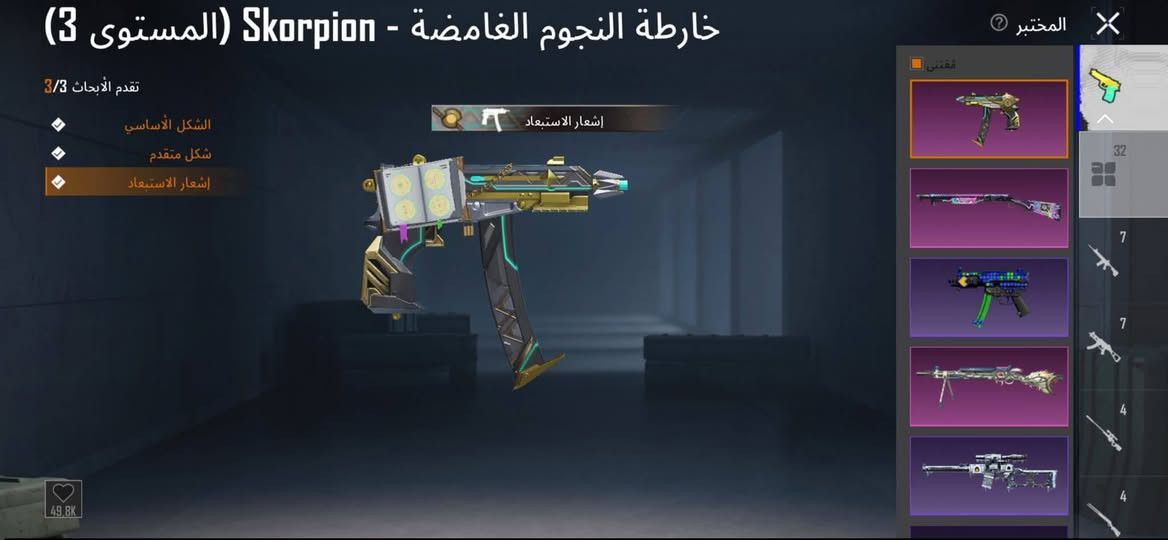 حساب للبيع 
للفورين شكل نهائي
حساب مفول اسكنات حساب الا لوز فول الفول

 الايدي

5607401437

سعر الحساب 170 وبي مجال بسيط 
والحساب صارف علي هواي


**إذا كنت صاحب هذا الإعلان وتريد حذفه لأي سبب، رجاءا أرسل رسالة إلى الدعم الفني**