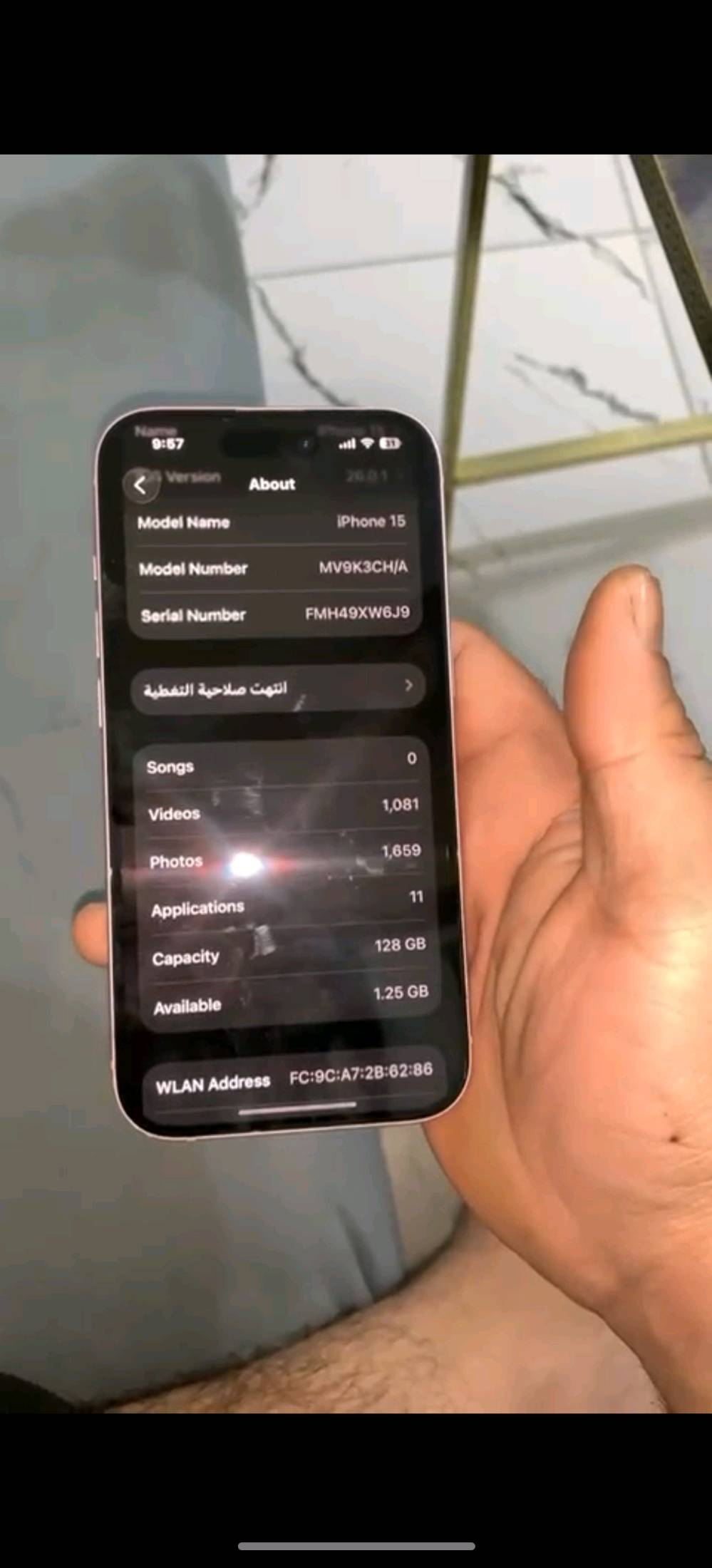 ايفون 15 عادي ذاكره 128 بطاريه 86 لون مميز الجهاز اخو جديد ويا كارتونه مالته العنوان بغداد الغدير بي مجال بسيط