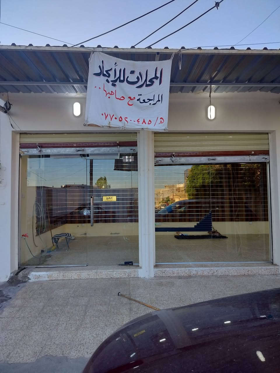 بسم الله الرحمن الرحيم المحلات التجارية للأيجار في شارع 15شارع الحزيرة قرب متوسطة فلسطين للمراجعة والأستفسار الاتصال بالرقم *********** مع صاحب المحلات

