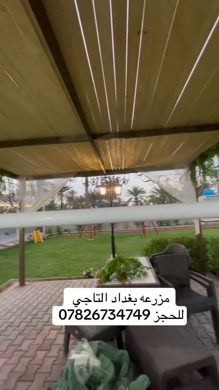 متوفر حجوزات طيلة ايام الاسبوع

احجز مزرعتك وانته مطمئن 🍀

المزرعة موثقة بتطبيق اجرلي 😉

متوفر مسبح مغلق ومي حار ومسبح مفتوح☺️

  🗺️

 للاستفسار عن التفاصيل التواصل مع الرقم ***********‬‏ 🤗☎️
