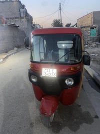 تكتك ٢١شهر ١١ رقم وسنويه خير من الله التكتك بيهه ضربه بل صفحه وباب الس...