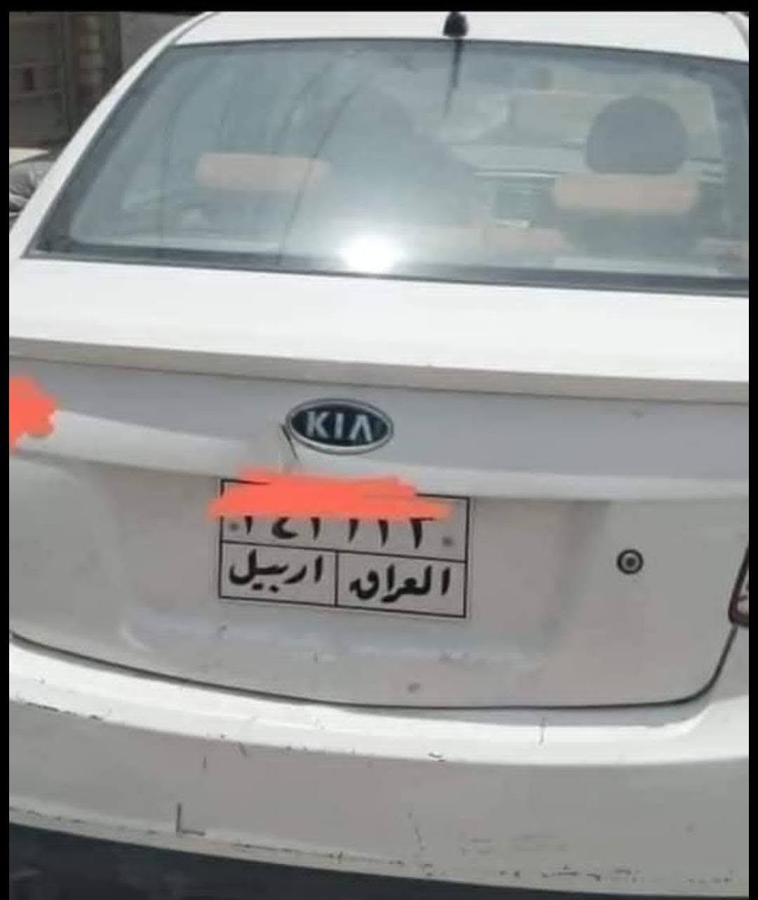 نشتري سيارات تسقيط رقم اربيل و سليمانيه و دهوك للاستفسار الاتصال على الرقم *********** حلة, بابل

