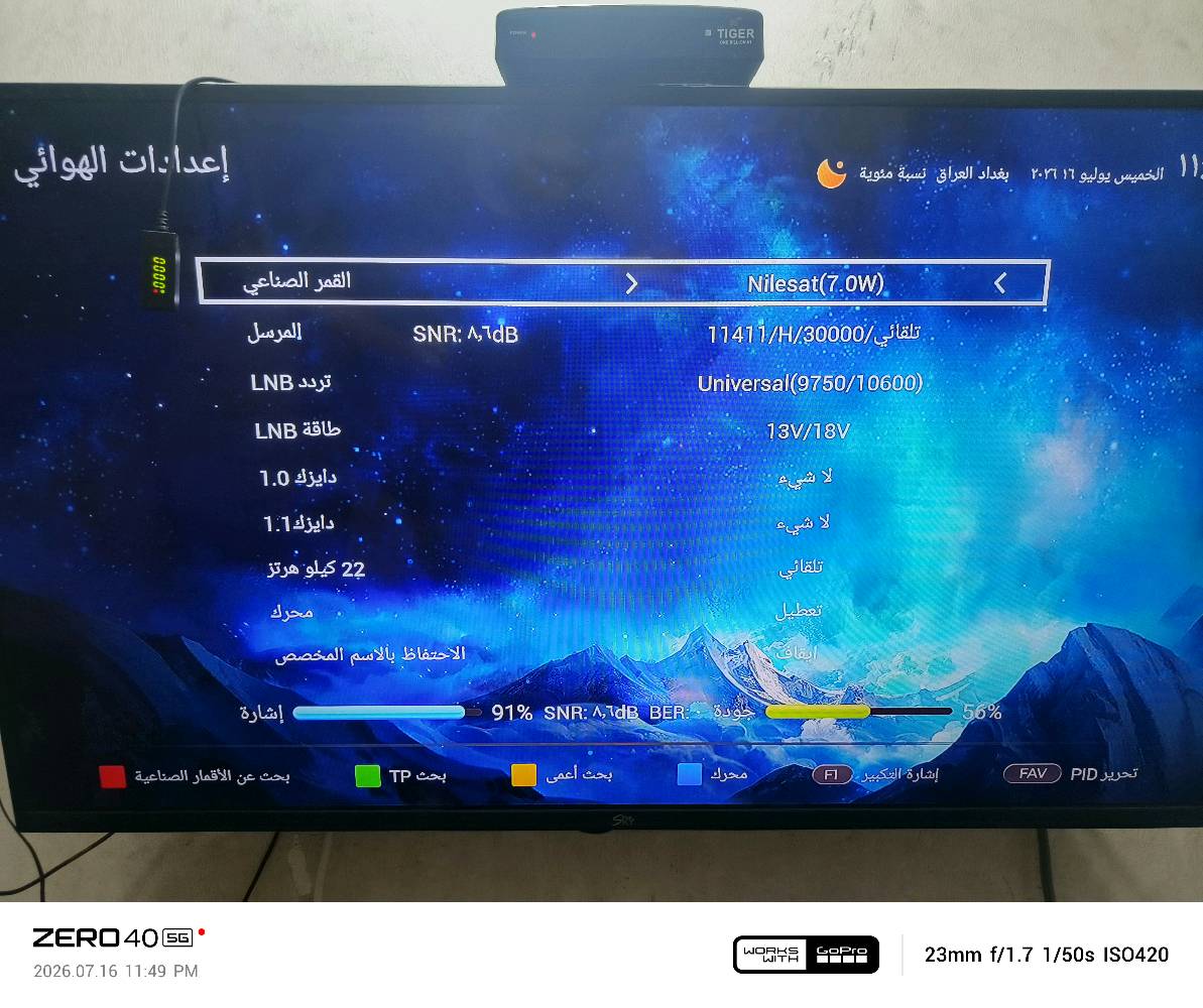 جهاز tiger one billion v1

جهاز غني عن التعريف استخدام شخصي 

جهاز نضيف جدا بي مشكله بسيطه فقط العدسه الداخليه ولأزرار العلويه البلجهاز مايشتغلن بس شغال بعدسه خارجيه مابي اي مشكله 

سيرفر مخلص تكدر تجدد v.a..p 

جهاز كامل ملحقات نقص بس كارتون