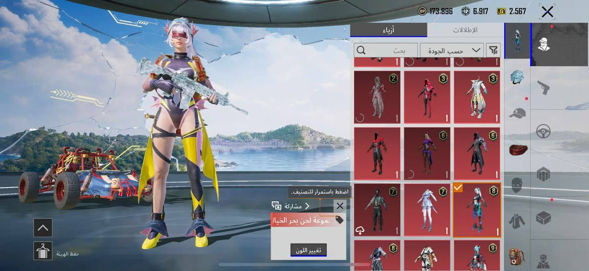 لسلام عليكم حساب ببجي مستوئ 84 مشحون من سيزن 4 لهذا سيزن يعني 40 سيزن مشحون مستوئ لمجموعات 64 اسلحه تطوير 25 لكلمسج 6 ام فور ثلجي رح يصير مستوئ 6 اسكار جوكر وفكتر النادر لمثك بي 100 كونكرات قديمه 3 الطقم مال وجه كله موجود من 4 ل7 سعره قفل 50 ملاحضه اتاكد منك شراي اسلمك اول وراها سلمني اقبل وسيط اجاوب خاص ملاحضه اسلمك وسلمني اذا صدك شراي قفاص لتوصل


**إذا كنت صاحب هذا الإعلان وتريد حذفه لأي سبب، رجاءا أرسل رسالة إلى الدعم الفني**