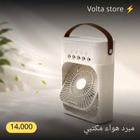 للتواصل: 07728600574
