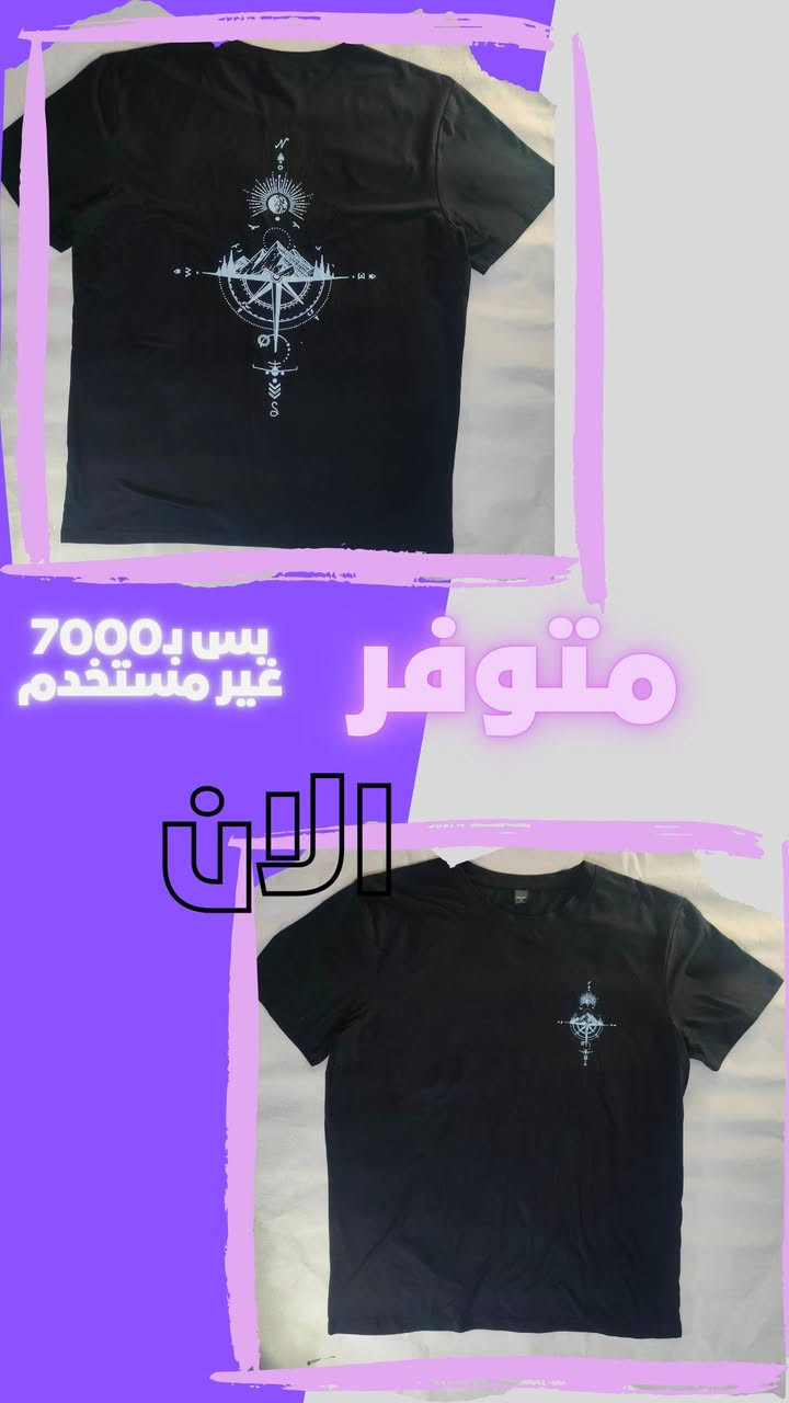 كل قطعة سعرهة 7000
توصيل متوفر لكل انحاء العراق 🇮🇶 
للتواصل ***********
